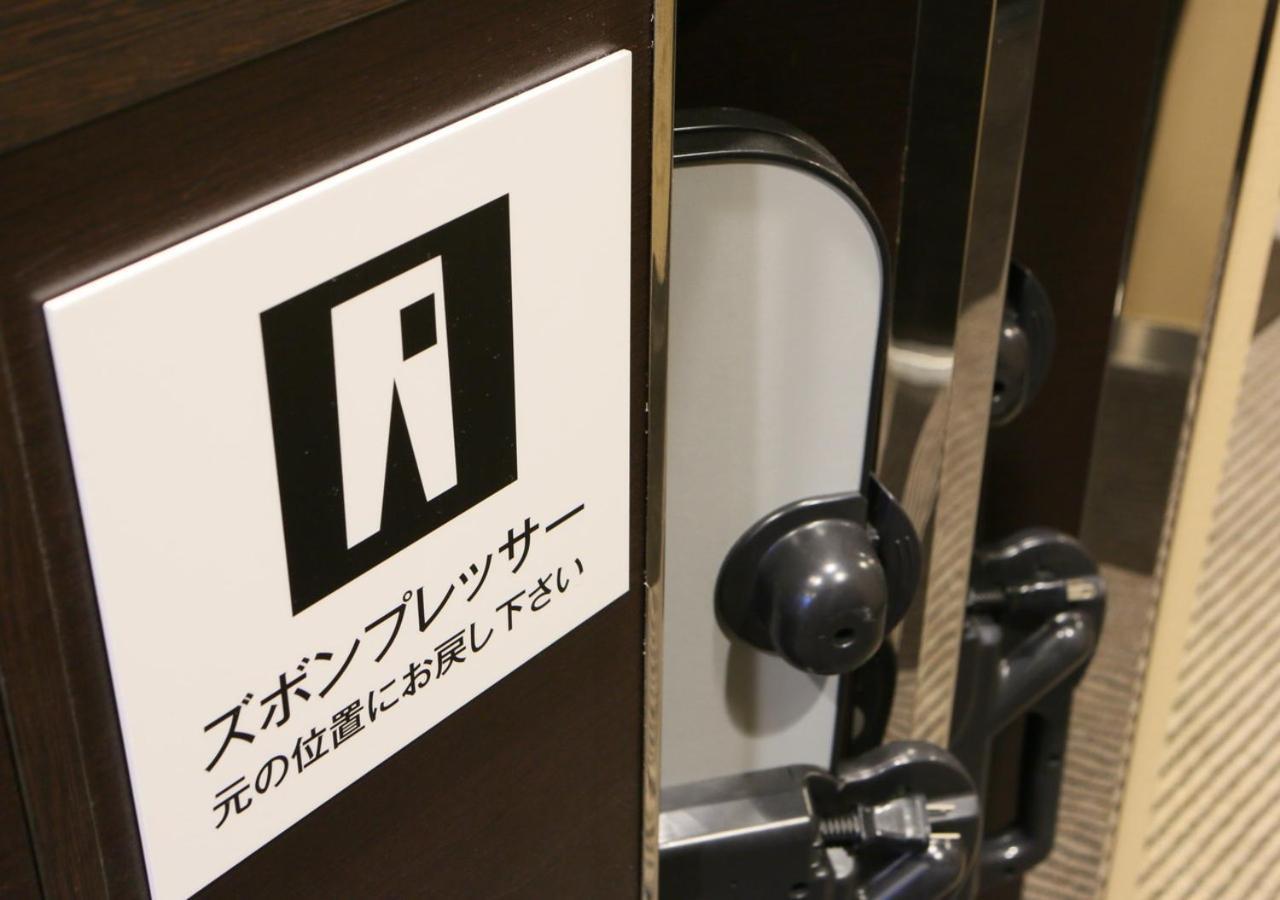 Apa Hotel & Resort Niigata Ekimae Odori Bagian luar foto